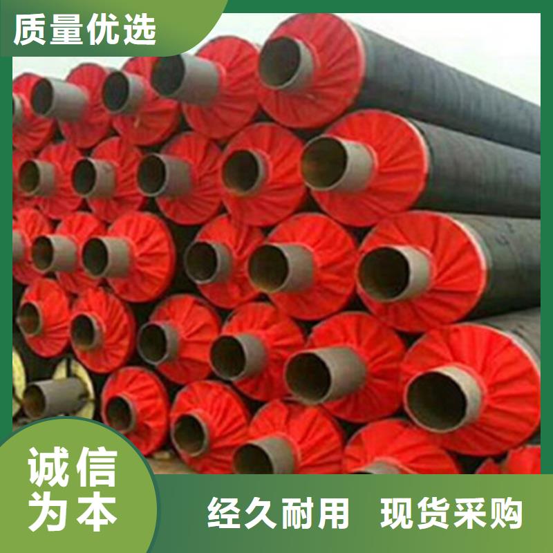 聚氨酯發泡保溫管聚氨酯保溫鋼管廠家支持貨到付清聯系廠家