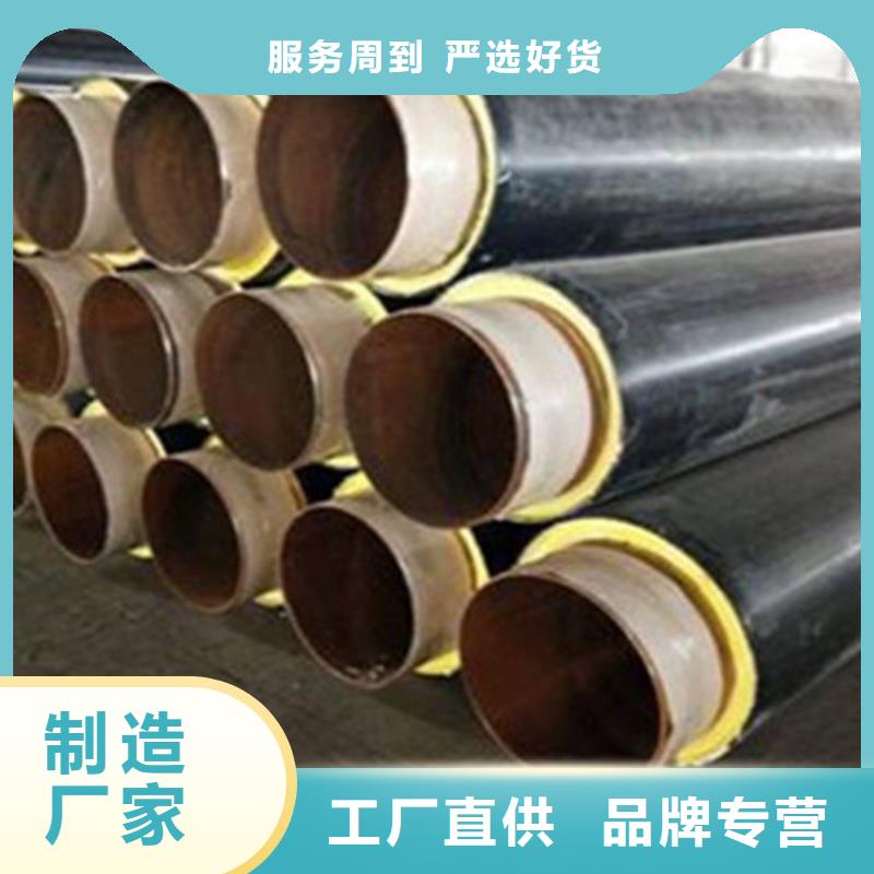 #河北聚氨酯保溫管#歡迎訪問本地供應商