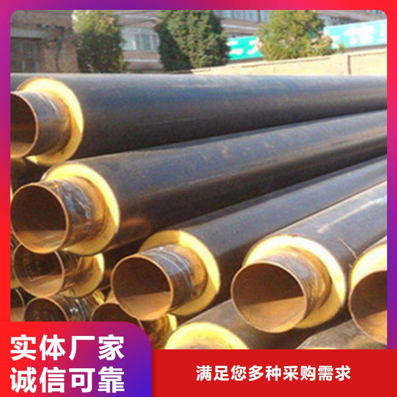 聚氨酯發(fā)泡保溫管,3PE防腐鋼管認(rèn)準(zhǔn)大品牌廠家48小時(shí)發(fā)貨