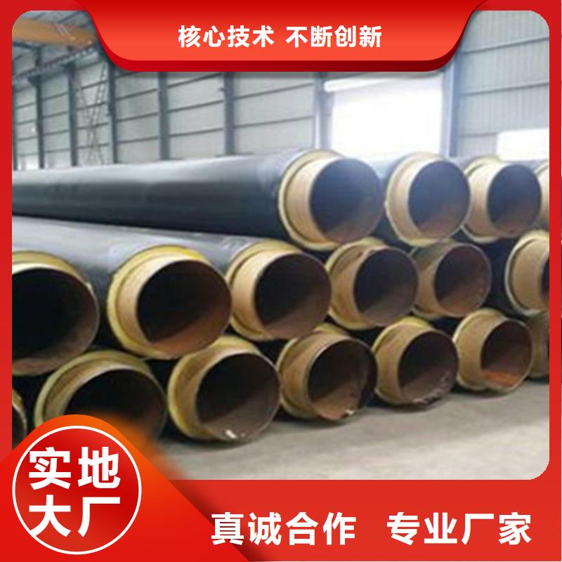 聚氨酯發泡保溫管3PE防腐鋼管一周內發貨商家直供