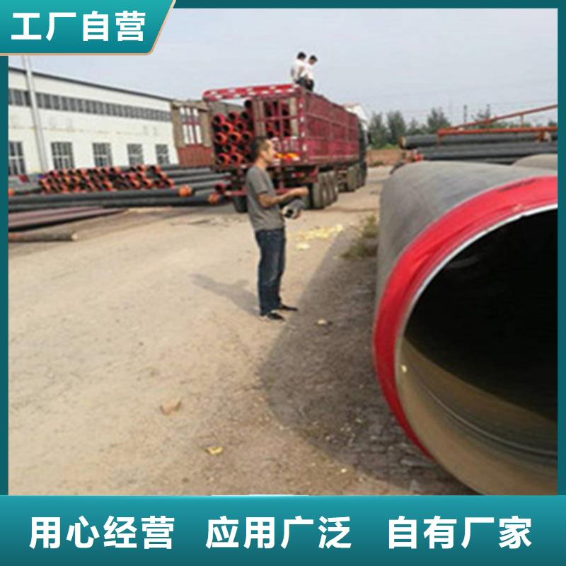 聚氨酯發泡保溫管3PE防腐鋼管廠廠家貨源品質值得信賴