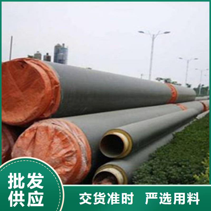 【聚氨酯發(fā)泡保溫管】環(huán)氧樹脂防腐鋼管廠放心選購應用范圍廣泛