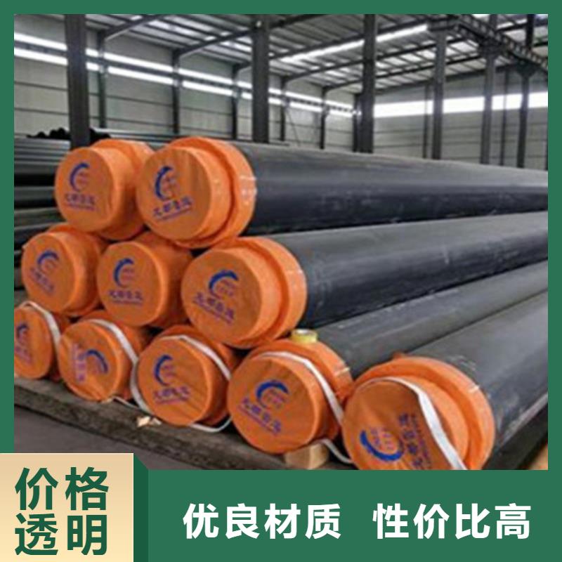 聚氨酯發(fā)泡保溫管鋼套鋼保溫管廠家多家倉(cāng)庫(kù)發(fā)貨貨源充足