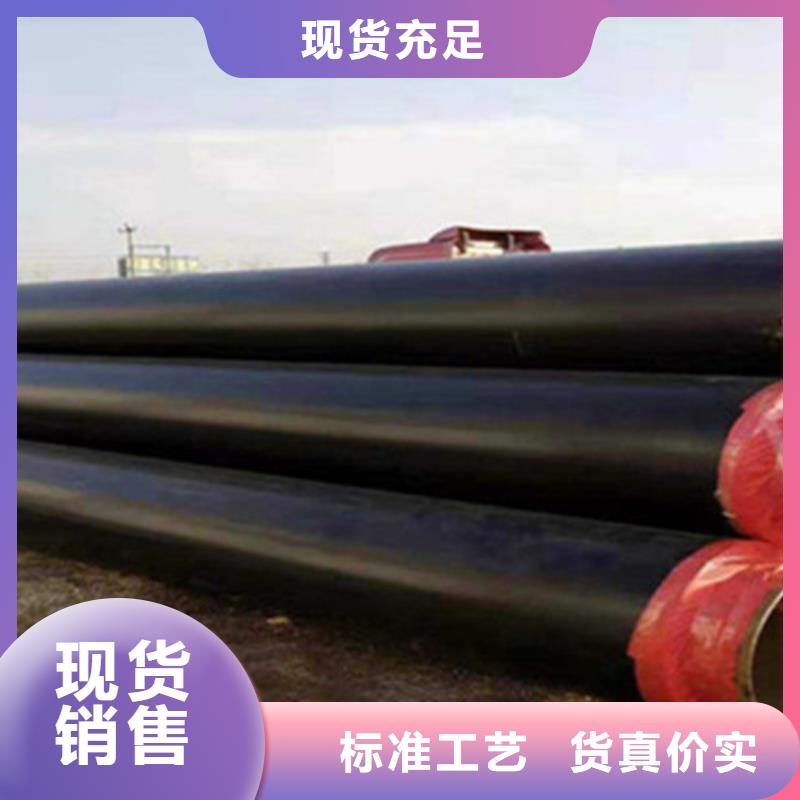 聚氨酯發泡保溫管-預制直埋保溫鋼管來圖定制量大從優價格有優勢