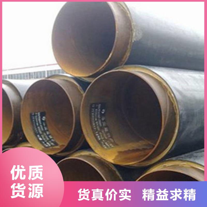 【聚氨酯發泡保溫管】3PE防腐鋼管廠源頭實體廠商精品選購