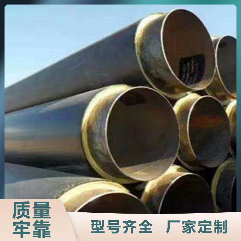 聚氨酯發(fā)泡保溫管【3PE防腐鋼管廠家】制造廠家廠家批發(fā)價(jià)