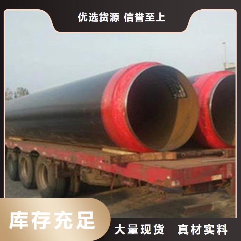 聚氨酯發泡保溫管環氧樹脂防腐鋼管廠真材實料加工定制當地供應商