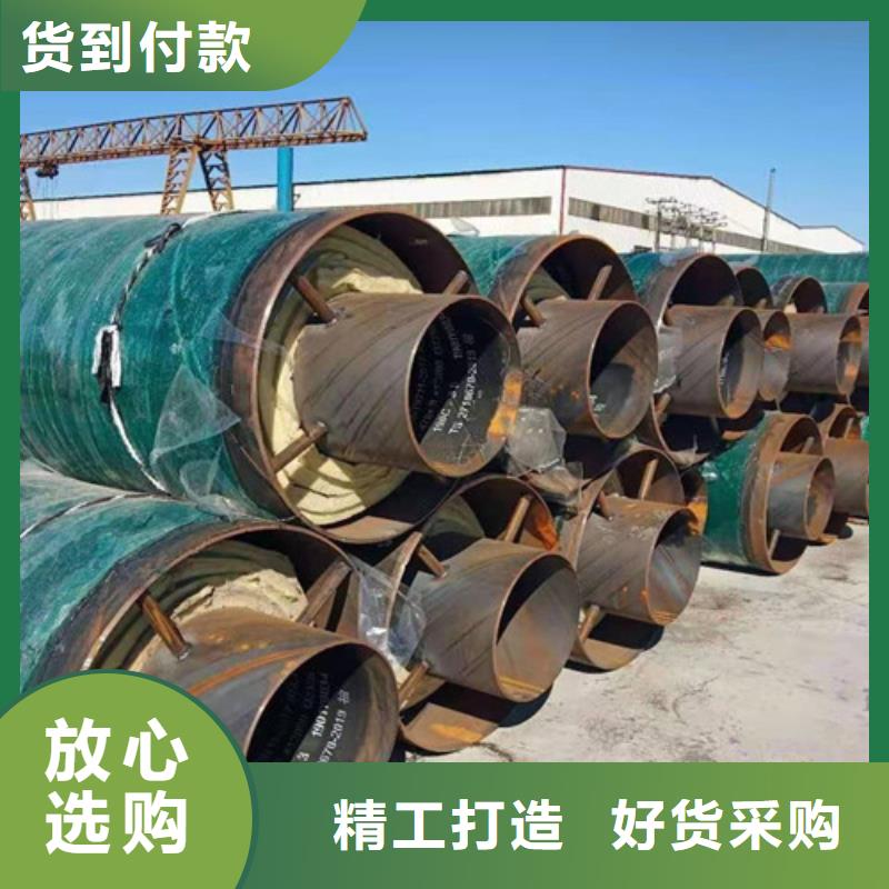 鋼套鋼巖棉保溫管聚氨酯保溫鋼管廠質量層層把關當地廠家