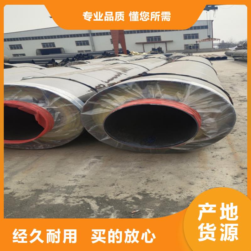 鋼套鋼巖棉保溫管內環氧粉末外PE涂塑鋼管放心購暢銷本地