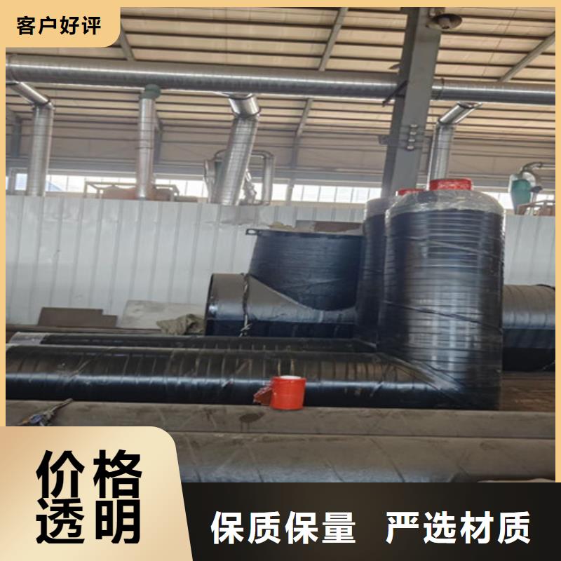 質量靠譜的鋼套鋼保溫管廠家當地生產廠家