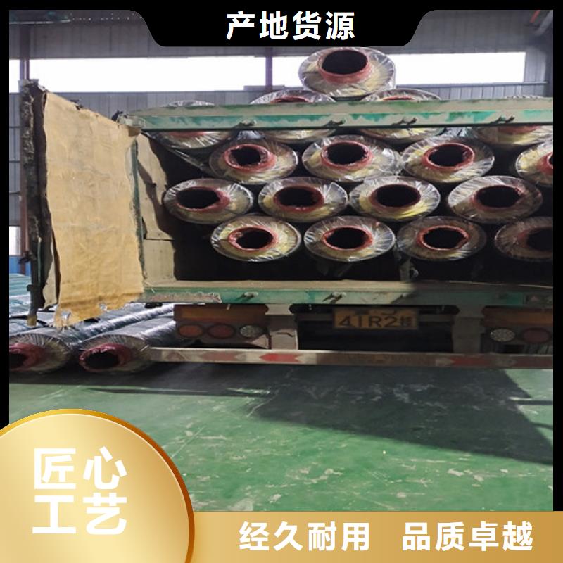 鋼套鋼巖棉保溫管環(huán)氧樹(shù)脂防腐鋼管廠廠家直銷(xiāo)規(guī)格多樣工期短發(fā)貨快