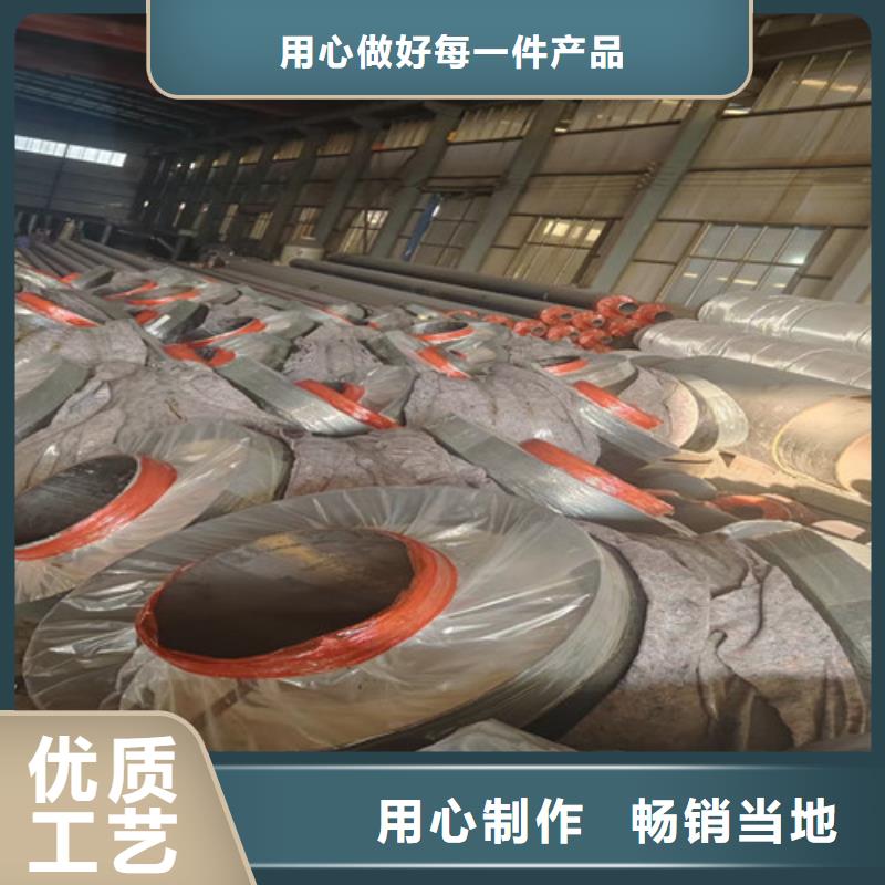 大口徑鋼套鋼保溫鋼管供貨穩定今日價格