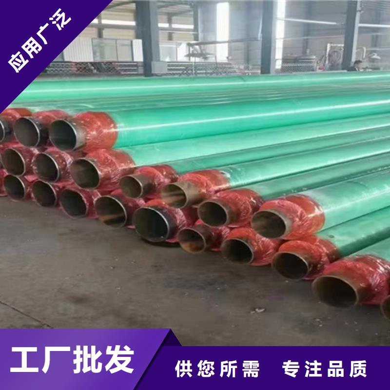 鋼套鋼巖棉保溫管_環氧樹脂防腐鋼管用心做產品精心打造