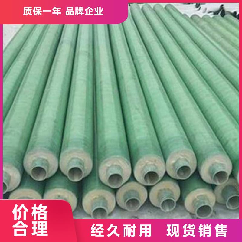 價(jià)格實(shí)惠的黃夾克聚氨酯保溫管廠家現(xiàn)貨滿足大量采購(gòu)