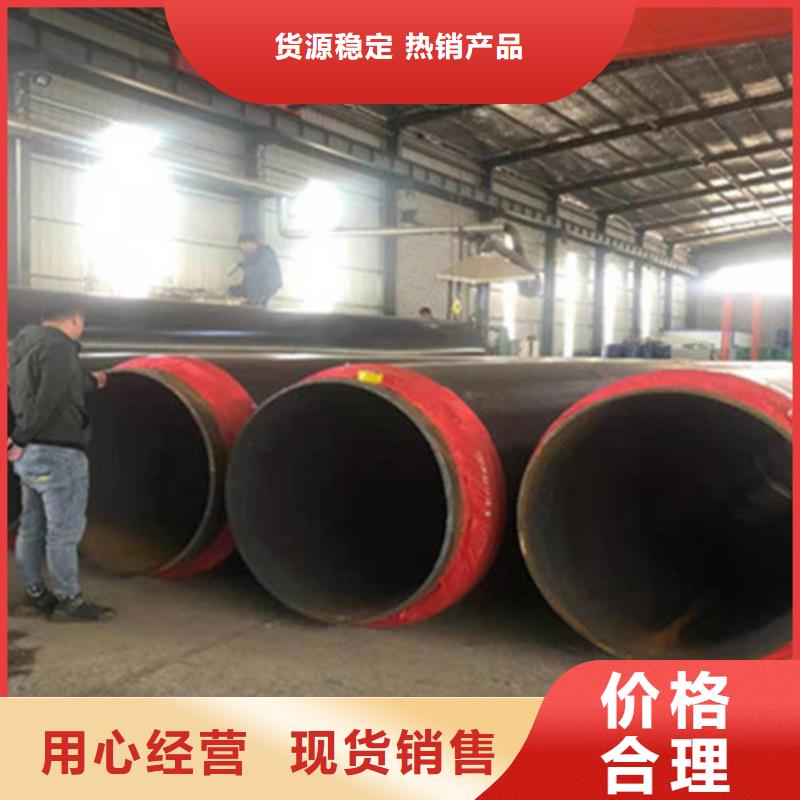 耐高溫聚氨酯保溫管、耐高溫聚氨酯保溫管廠家_規格齊全同城制造商