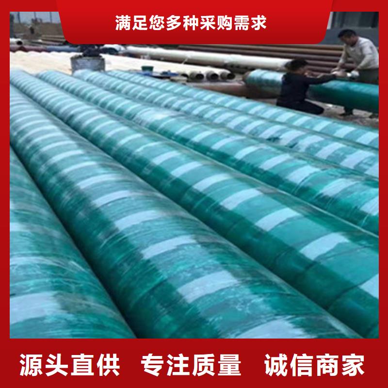 聚氨酯保溫管【3PE防腐鋼管廠家】產地直銷本地生產廠家