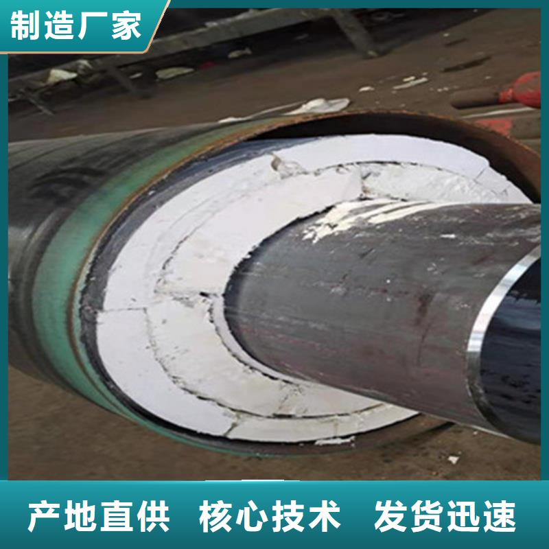 聚氨酯保溫管道廠家-更專業當地廠家