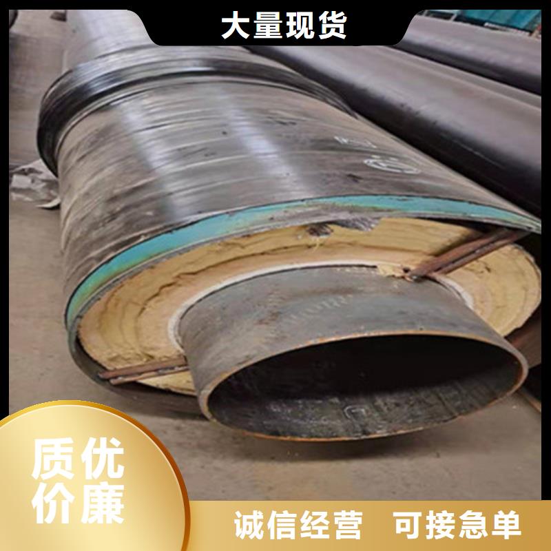 定制聚氨酯直埋保溫管的基地可放心采購(gòu)