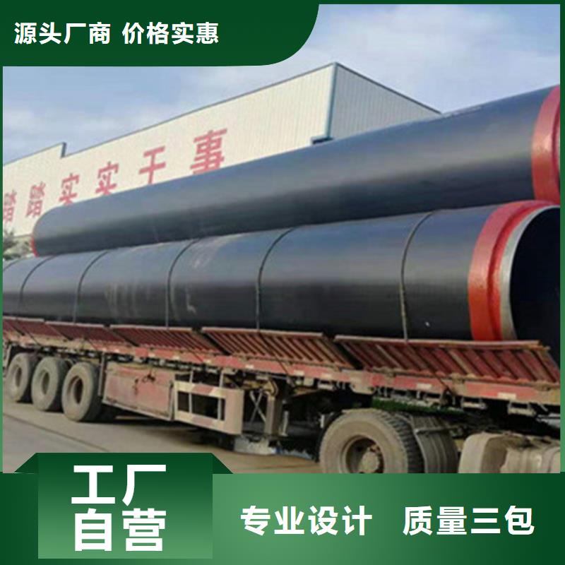 聚氨酯復(fù)合保溫管貨比三家再購(gòu)買同城經(jīng)銷商