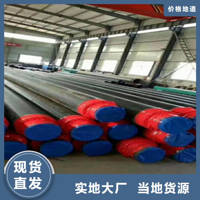 聚氨酯保溫管涂塑鋼管廠真正的源頭廠家用心服務