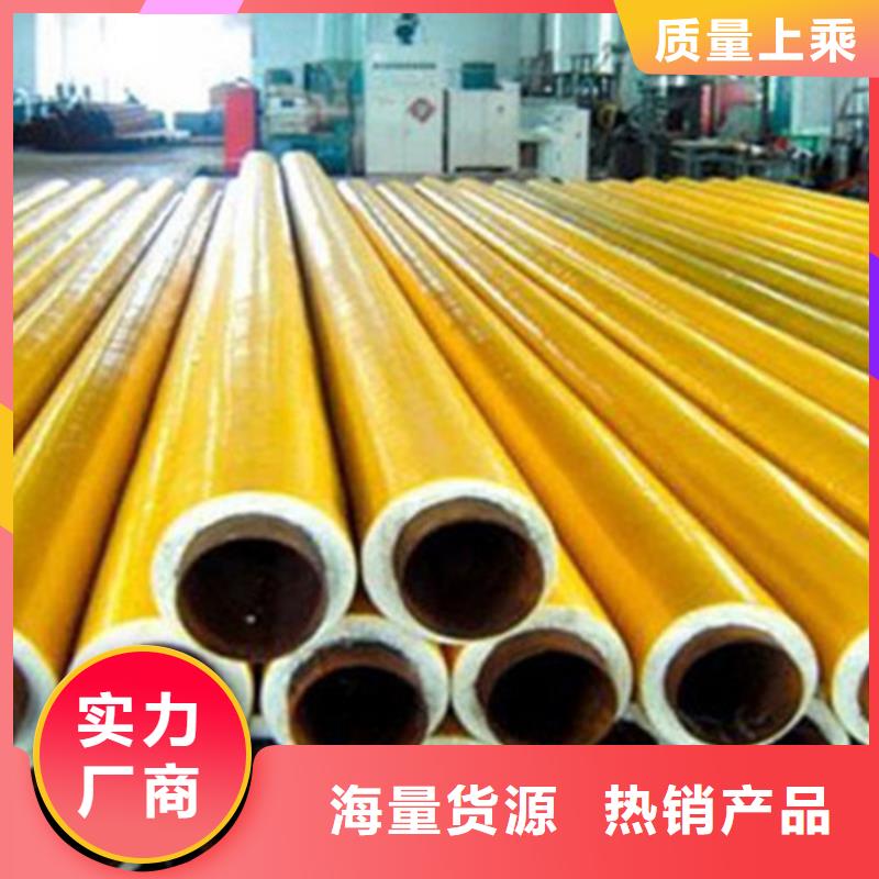 聚氨酯保溫管直縫螺旋鋼管廠家現(xiàn)貨批發(fā)工廠認證