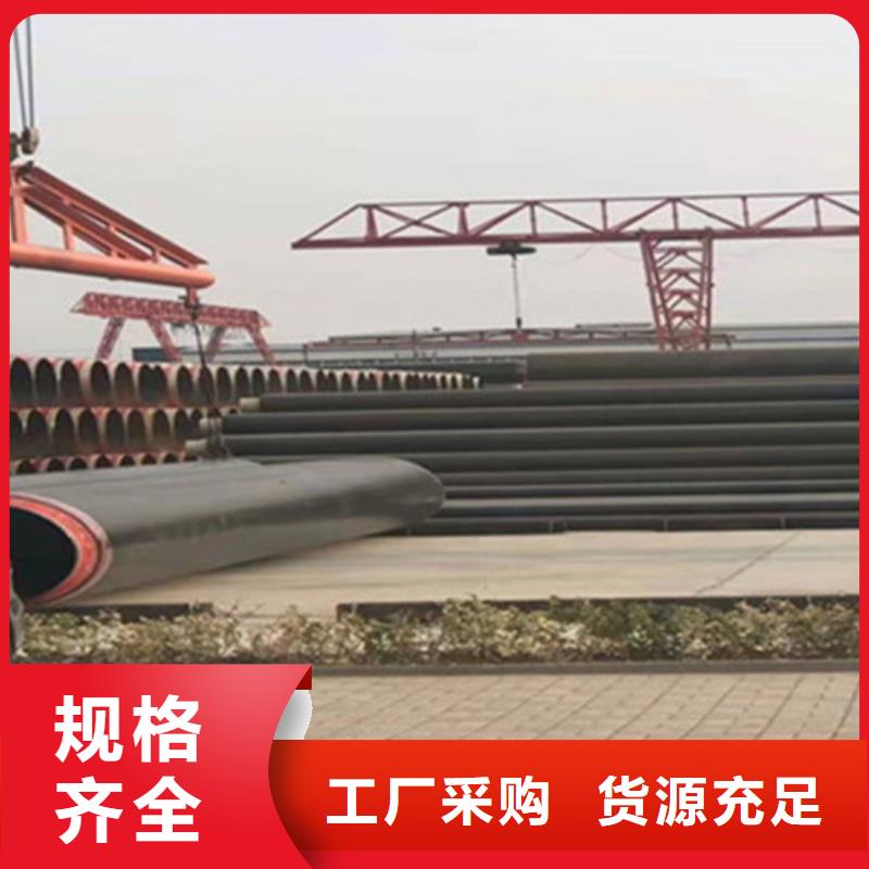 2023歡迎訪問##通遼聚氨酯保溫發(fā)泡管##公司