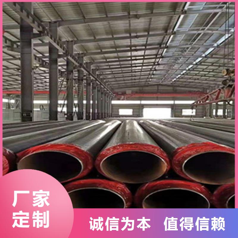 聚氨酯保溫管（3PE防腐鋼管）源頭廠家直銷嚴選材質
