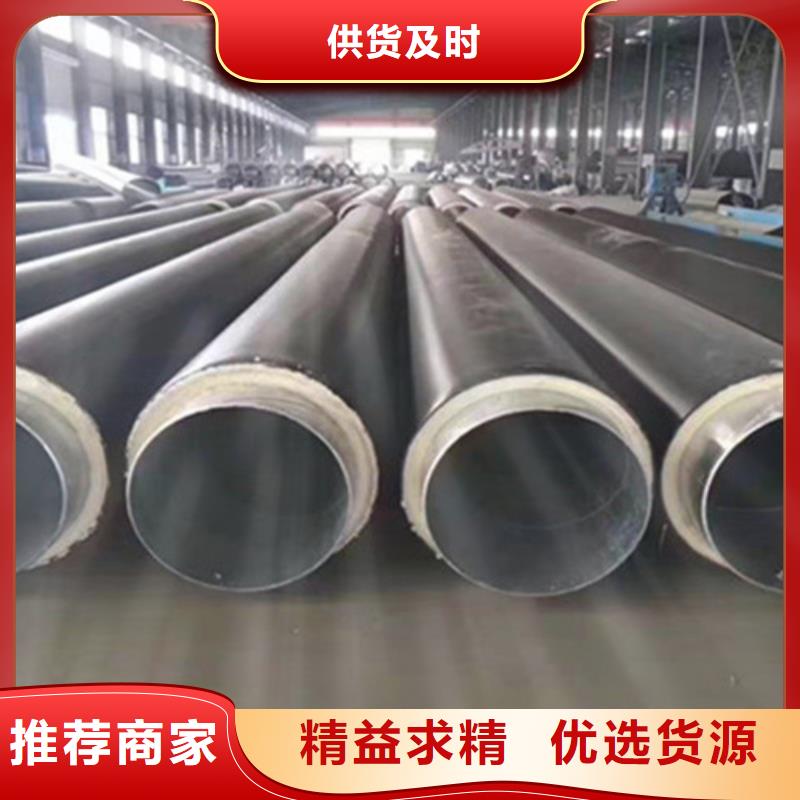 聚氨脂發(fā)泡保溫管生產基地同城生產商