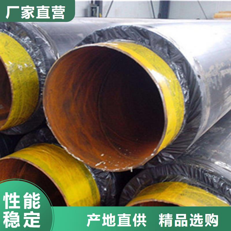 聚氨酯保溫管-聚氨酯保溫鋼管廠價格實惠好品質經得住考驗