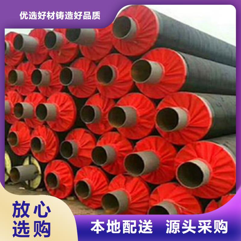 聚氨脂發泡保溫管當地公司