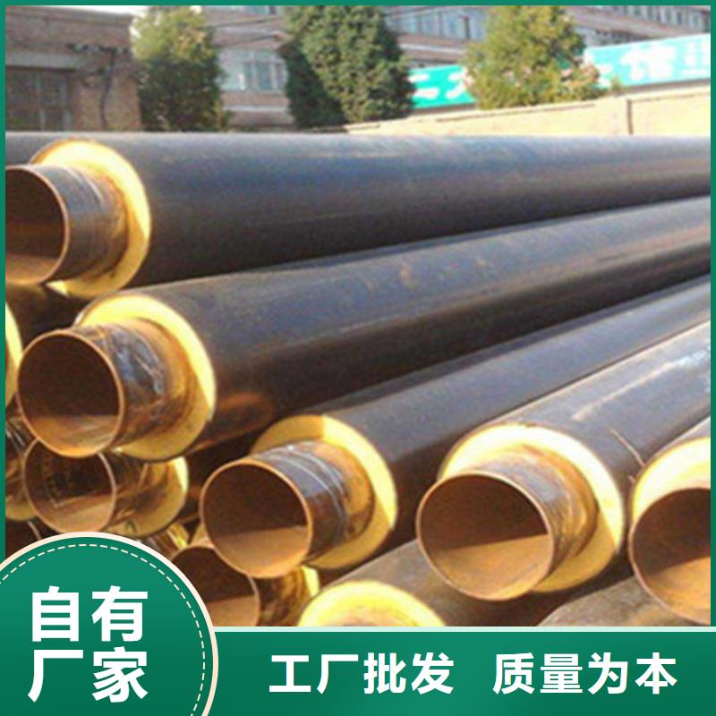 2023歡迎訪問##通遼聚氨酯保溫發(fā)泡管##公司