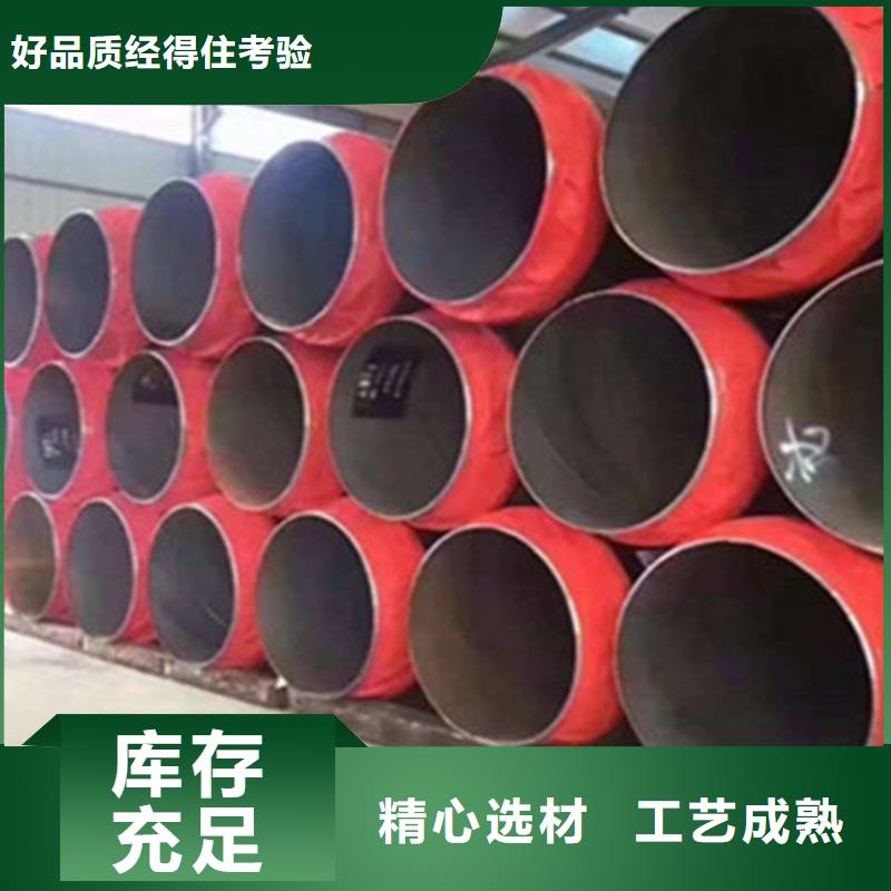 質(zhì)量?jī)?yōu)的預(yù)制聚氨酯保溫管品牌廠家實(shí)力公司