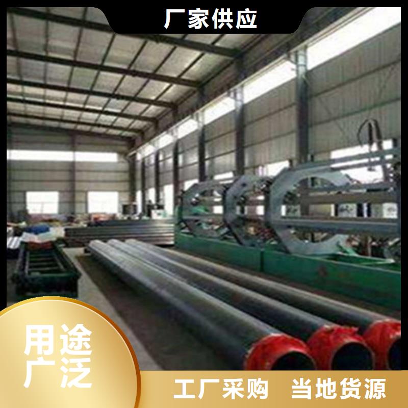 【聚氨酯保溫管涂塑鋼管廠家精選優(yōu)質(zhì)材料】用品質(zhì)贏得客戶信賴