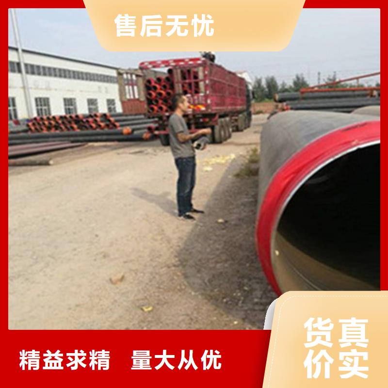 聚氨酯保溫管-聚氨酯保溫鋼管廠品質(zhì)優(yōu)選當(dāng)?shù)仄放?> </div>
              <div   id=