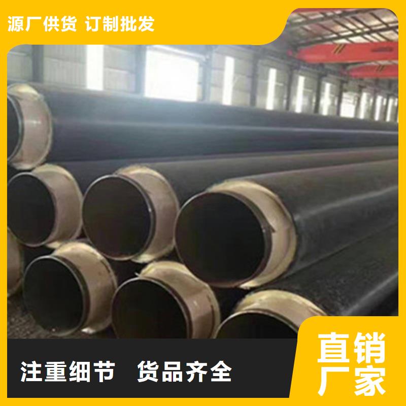 【聚氨酯保溫管】3PE防腐鋼管廠免費詢價同城生產商