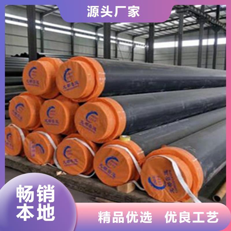 聚氨酯保溫管聚氨酯保溫鋼管為您精心挑選購買的是放心