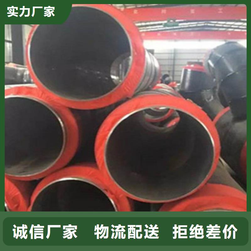 聚氨酯保溫管保溫鋼管現貨銷售廠家直營