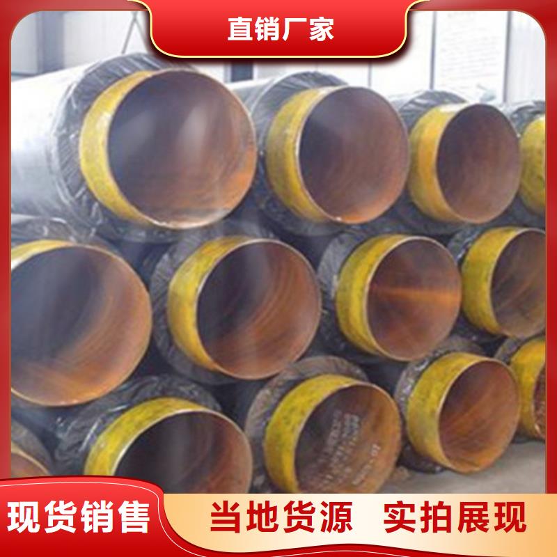 聚氨酯保溫管-涂塑鋼管廠工廠價(jià)格服務(wù)至上