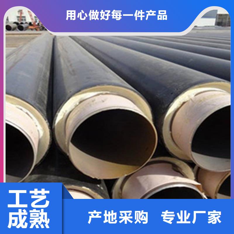 采購聚氨酯預埋保溫管必看-來電咨詢當地制造商