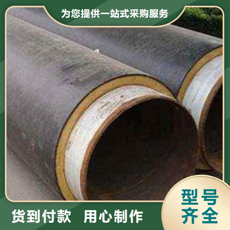 聚氨酯保溫管【聚氨酯保溫鋼管廠】打造行業品質拒絕差價