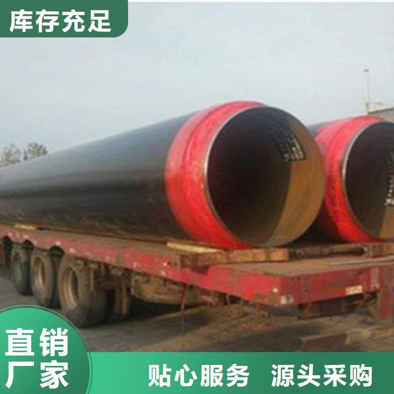 優惠的聚氨酯保溫管道廠家可零售可批發