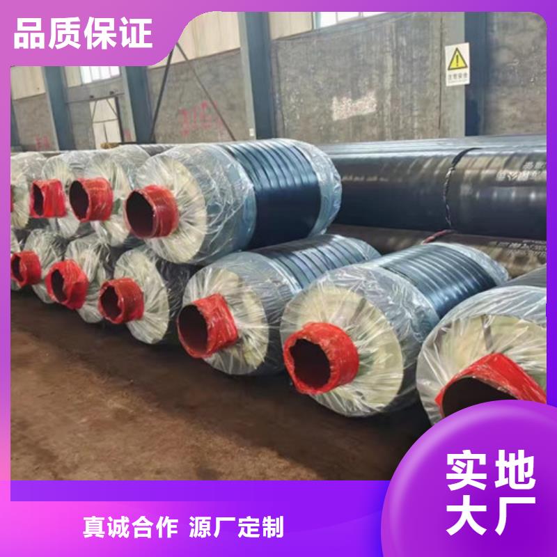 鋼套鋼直埋保溫管3PE防腐鋼管廠價格透明精選好貨