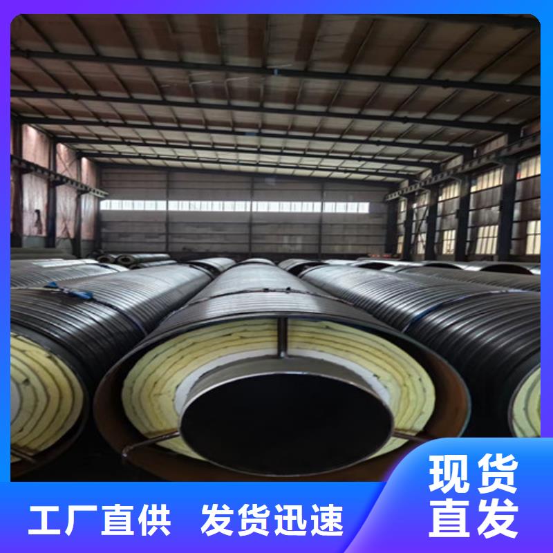鋼套鋼直埋保溫管螺旋鋼管廠家快速發貨本地廠家