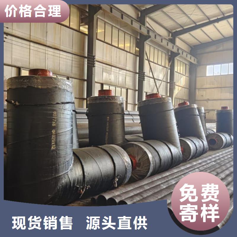 鋼套鋼直埋保溫管環氧樹脂防腐鋼管廠家合作共贏快速物流發貨