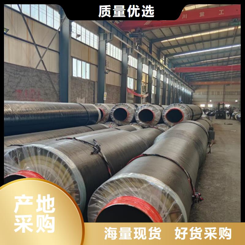 鋼套鋼直埋保溫管聚氨酯保溫鋼管廠質量無憂同城廠家
