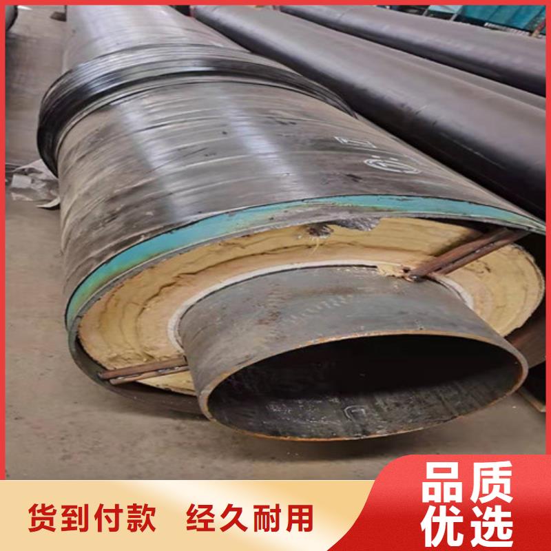 鋼套鋼直埋保溫管3PE防腐鋼管懂您所需專心專注專業(yè)