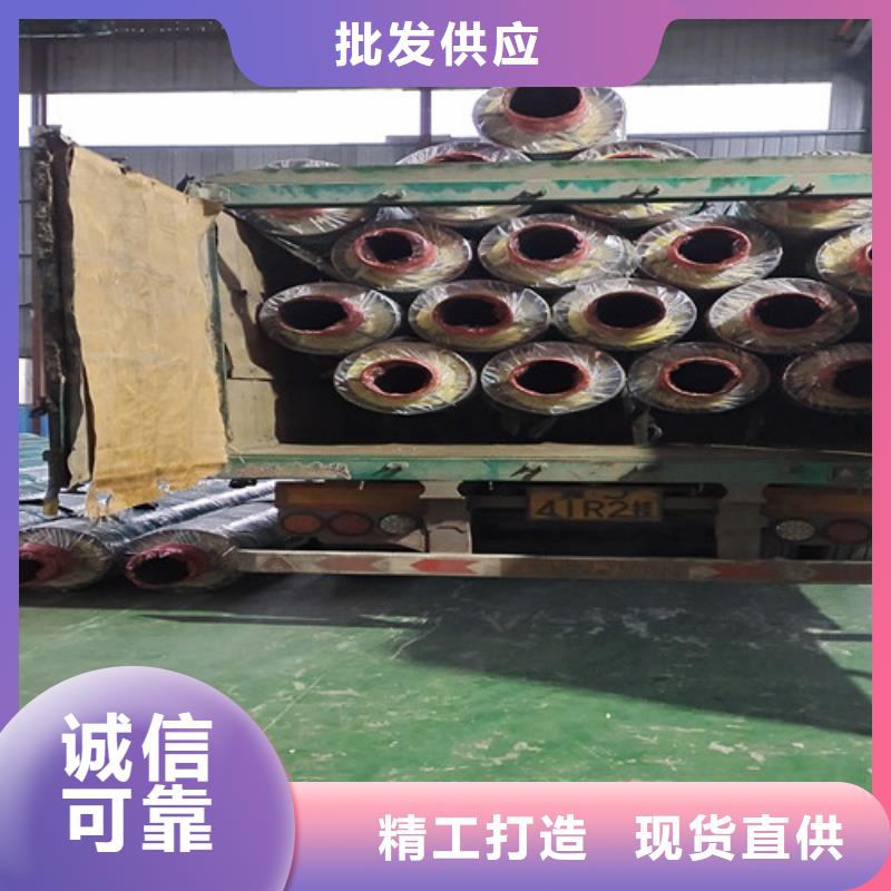 鋼套鋼直埋保溫管,鋼套鋼保溫管廠規(guī)格齊全廠家擁有先進的設(shè)備