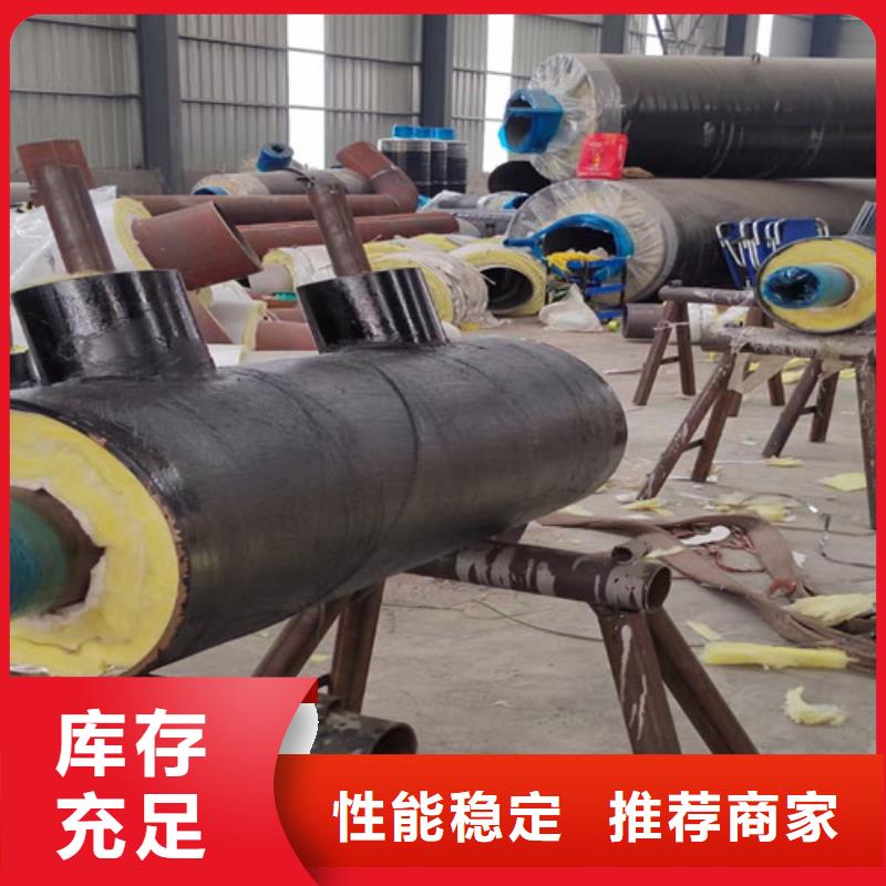 【鋼套鋼直埋保溫管,涂塑鋼管廠歡迎來電咨詢】廠家十分靠譜