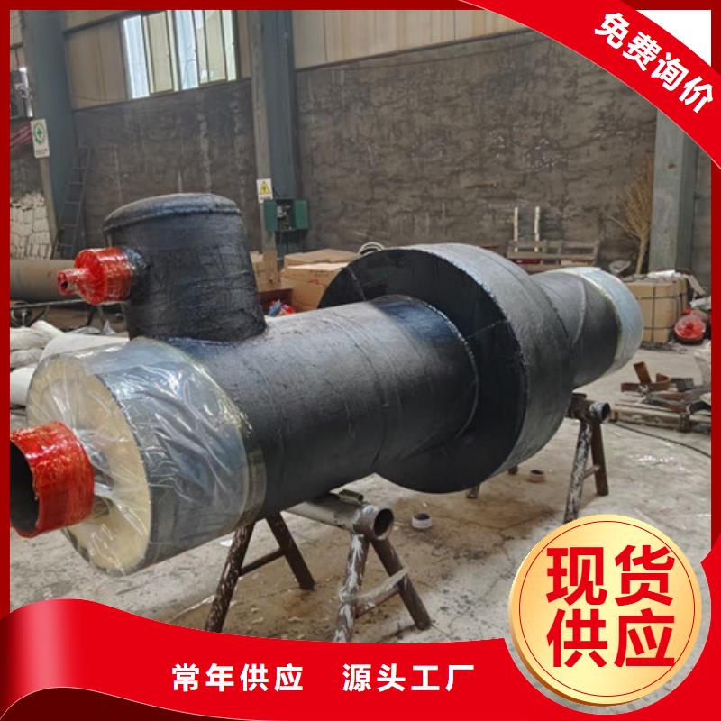 鋼套鋼直埋保溫管涂塑鋼管廠量大從優本地生產商