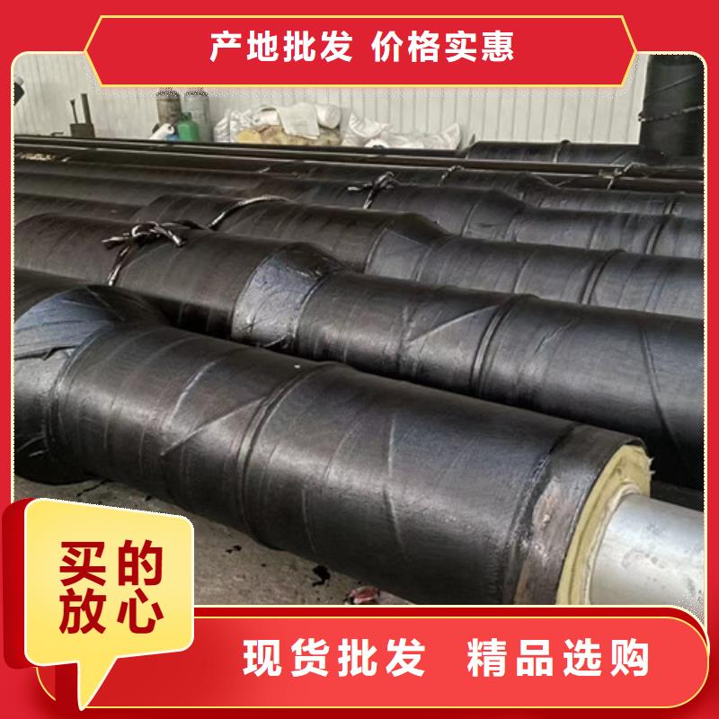 鋼套鋼直埋保溫管【環氧樹脂防腐鋼管廠】按需定制真材實料出貨快